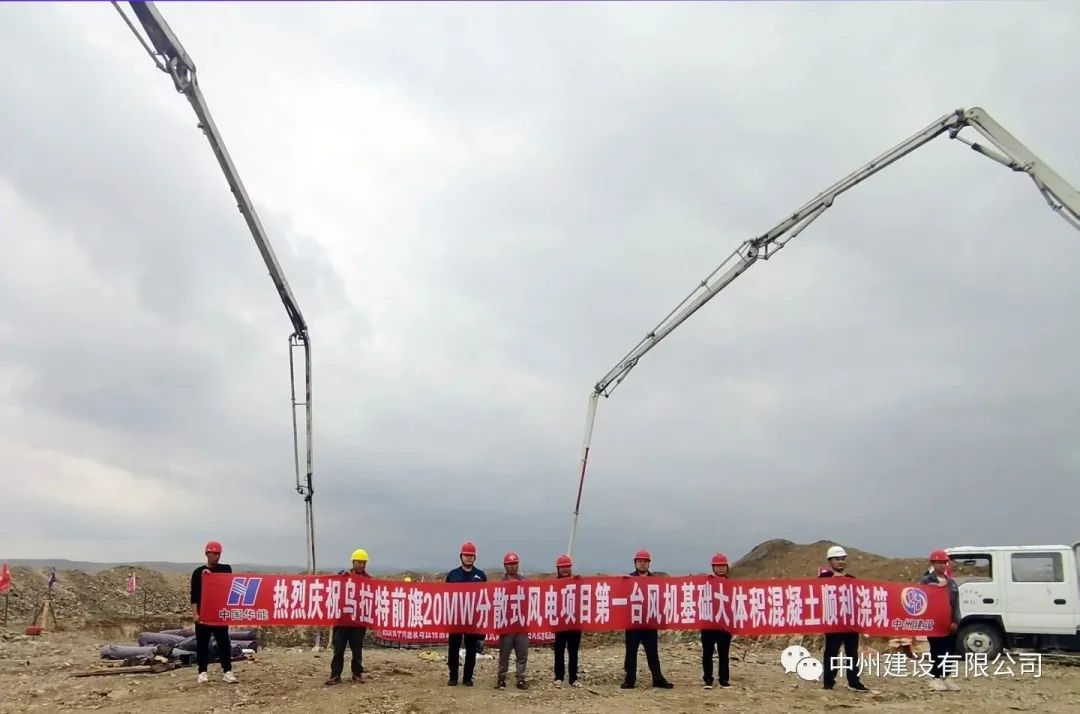 攻堅克難不松勁 奮楫篤行正當(dāng)時——中州建設(shè)有限公司兩個項目同日開工！