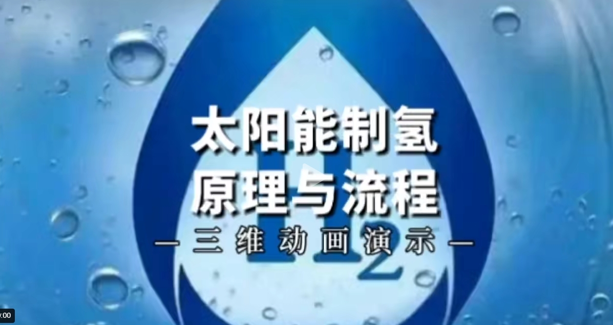 【地方】光伏|湖北6.9GW風、光競配申報：國家電投、國能投、華能、中廣核等領(lǐng)銜